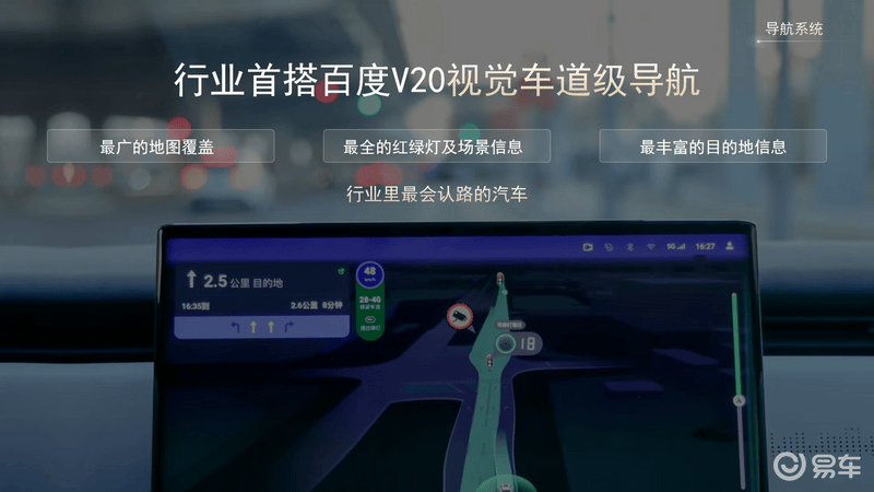岚图知音逍遥座舱OTA 2.0正式发布 融合DeepSeek大模型能力