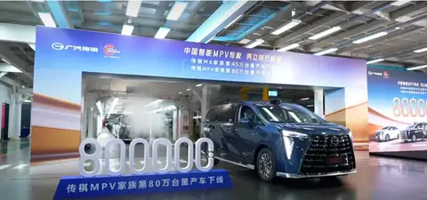 广汽传祺向往M8鸿蒙座舱版正式上市 售32.99万元