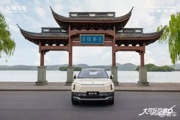 东风纳米06：央企实力，智电新标杆