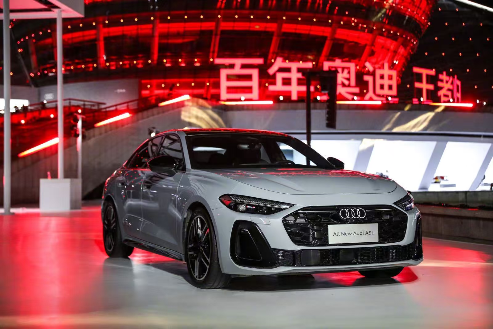 一汽奥迪A5L：25.58万起，哪款版本戳中你？