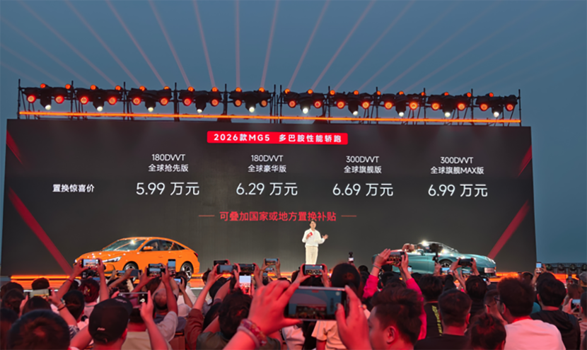 6万级小米SU7平替！酷跑颜值+赛车座舱，名爵MG5绝了