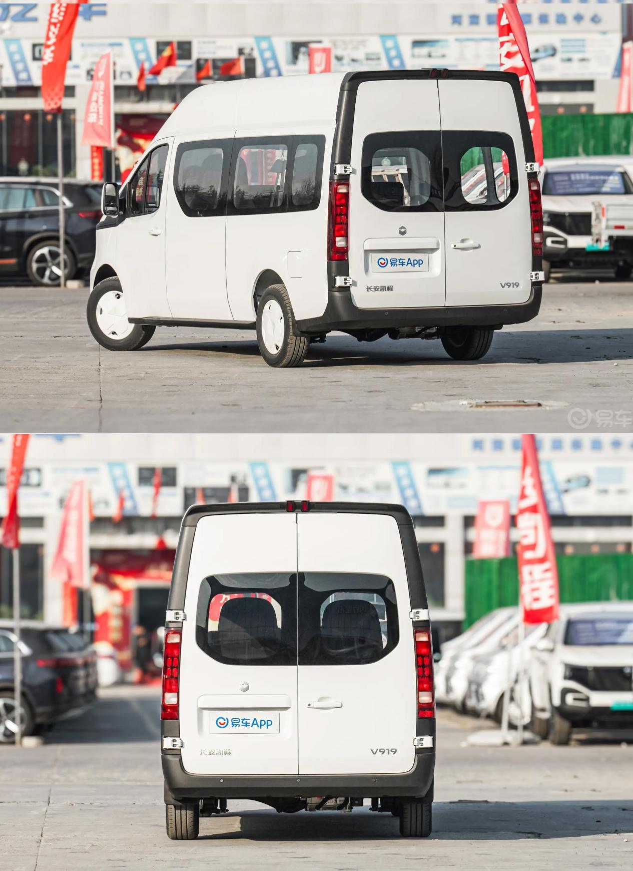 谁是创业路上好伙伴 长安凯程V919对比江铃福顺
