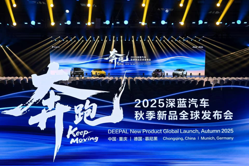 从“跟跑”到“领跑”，深蓝汽车的“三向奔跑”有多强？