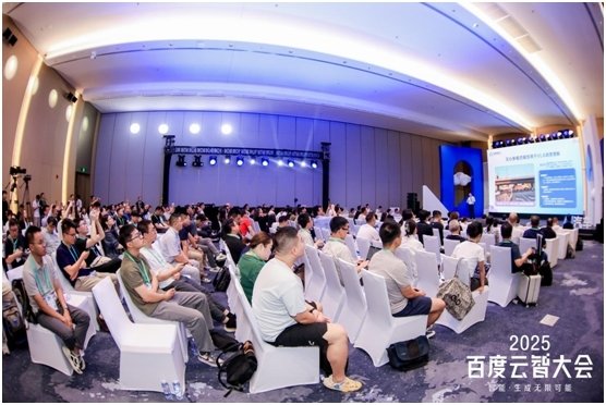 2025百度云智大会聚焦“AI+汽车” 产学研共探产业智能化跃迁路径
