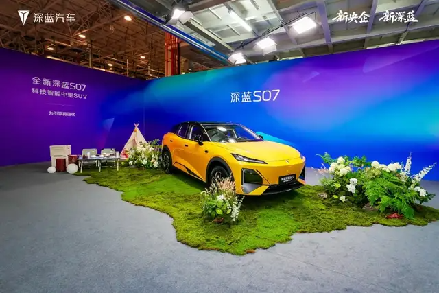 标配华为乾崑，15.69万起，全新深蓝S07上市交付