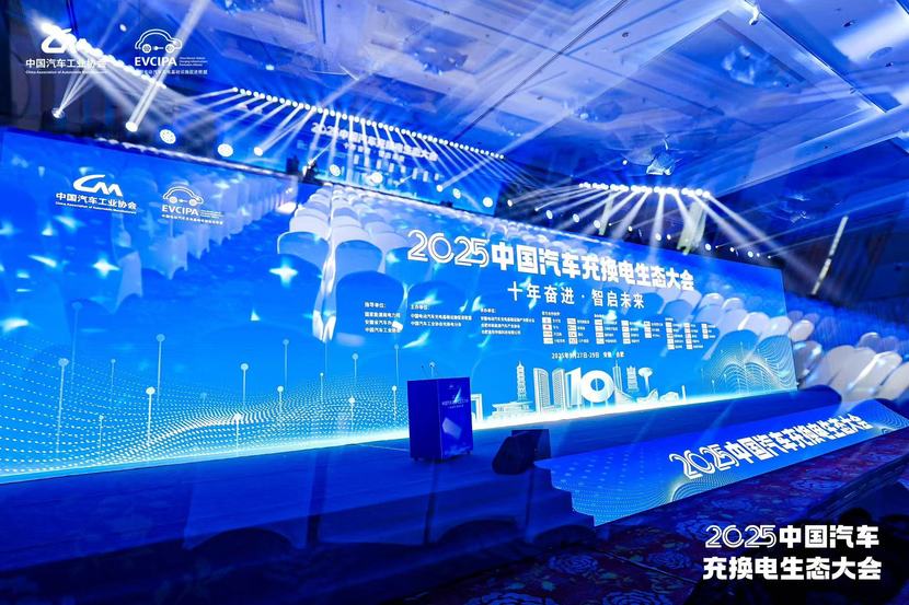 详细阅读:获充换电大会官方推荐及星级认证, 公牛充电桩全场景方案引关注 获充换电大会官方推荐及星级认证, 公牛充电桩全场景方案引关注