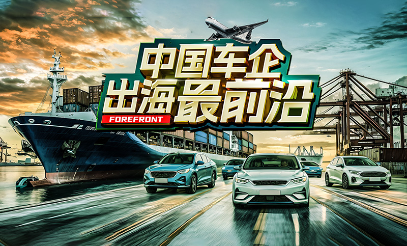 新款零跑B10泰国上市 售价68.8万泰铢起