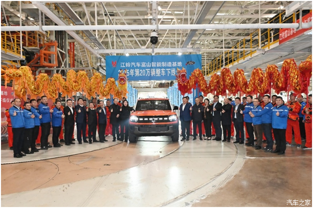 福特智趣烈马正式下线，暨福特富山智能制造基地第20万辆整车下线